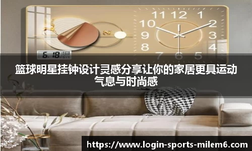 米乐m6