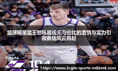 米乐m6